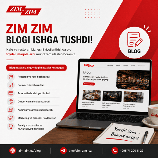 🚀 Блог Zim Zim запущен и работает!